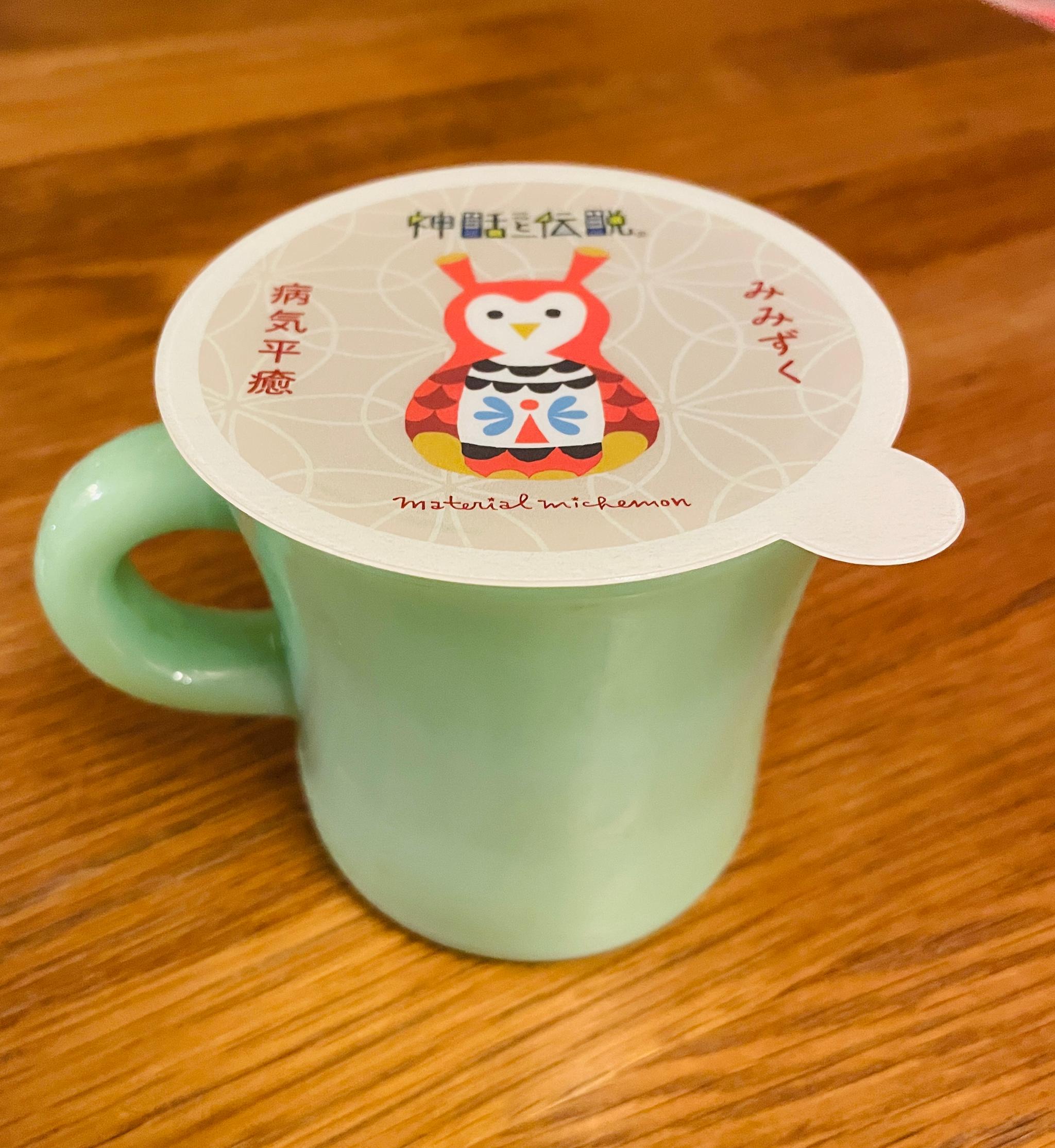 【マグカップカバー】神話と伝説®︎ゆげのまほろふた | 3枚目